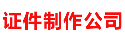 德州源合电气有限公司